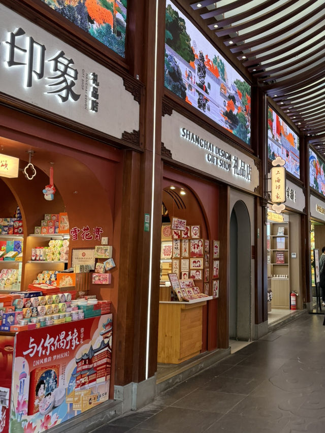 🛍️ 상하이 Yuyuan Garden Shopping Mall, 기념품 쇼핑의 천국!