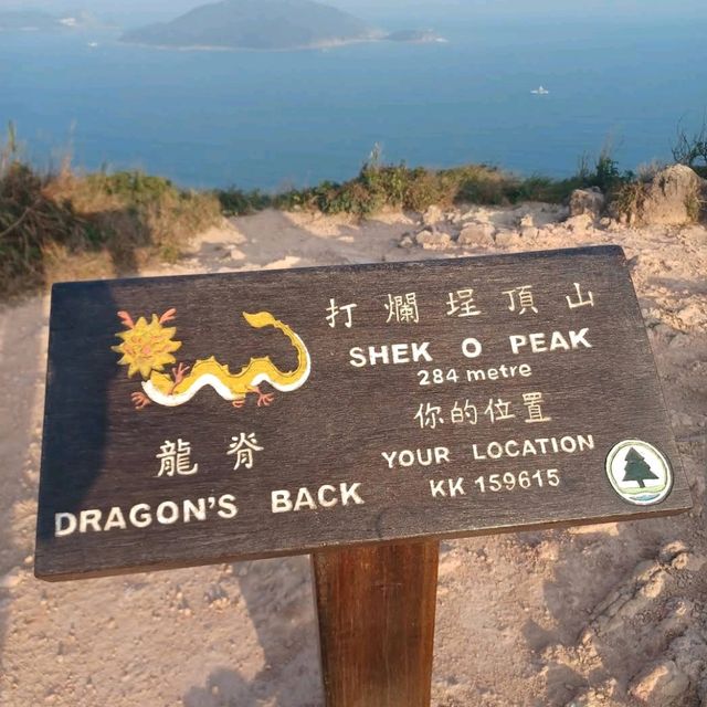 龍脊行山徑（Dragon’s Back Trail）