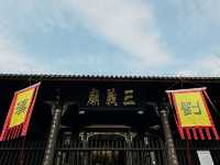 Wuhou Shrine