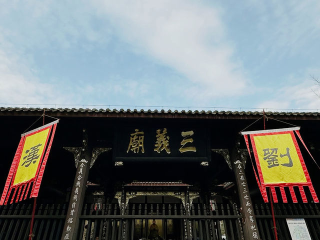 Wuhou Shrine