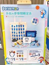 多啦A夢期間限定店