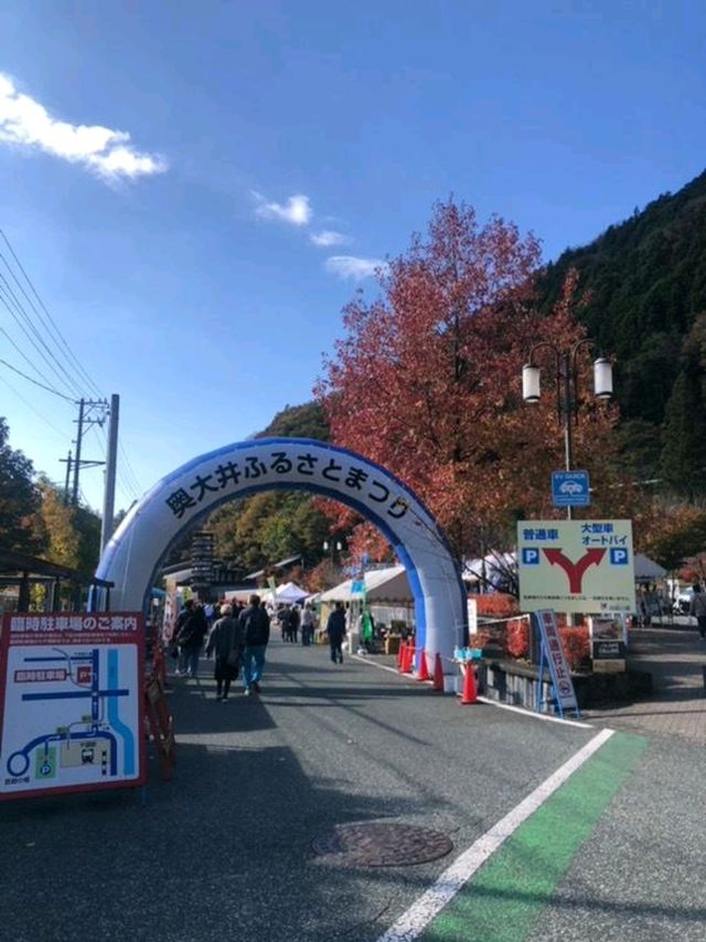 自然と人のぬくもりに触れる1日！奥大井ふるさとまつりに行ってきたよ！