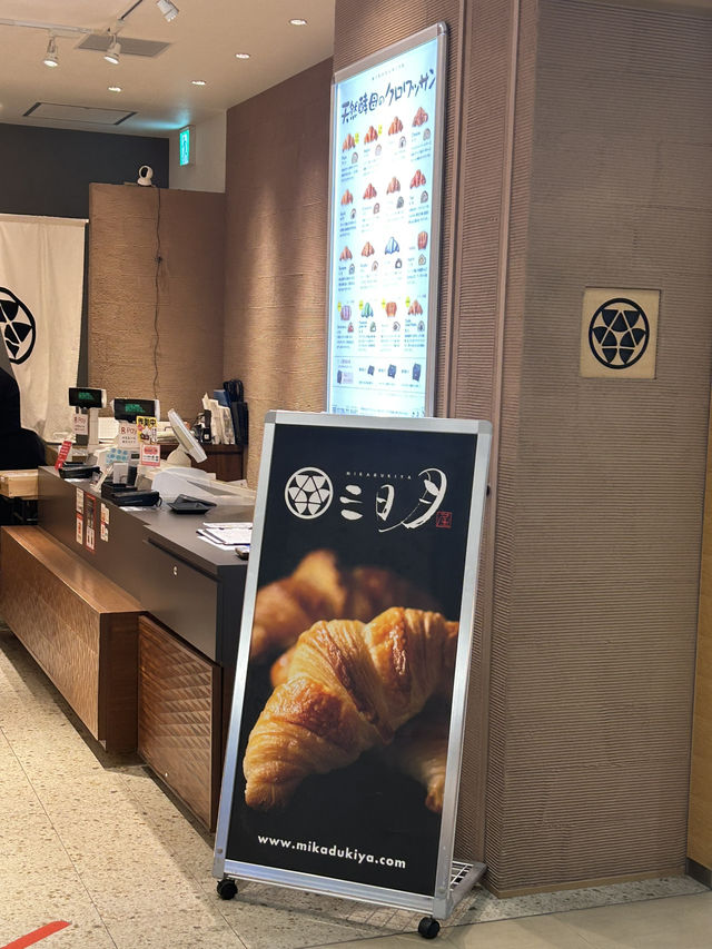 【福岡空港】三日月屋　国内線 2F