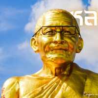 หลวงปู่ศิลา สิริจันโท จ.กาฬสินธุ์