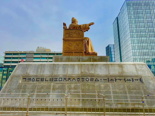 Walking with Kings: A Stroll Through Gwanghwamun Square
