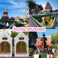 วัดวรนาถบรรพต