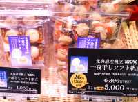 🦑魷魚專賣店(ぞっこんイカ本舗)函館朝市店