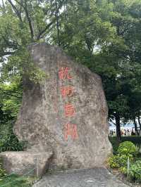 Hang Zhou - Beautiful Landscape & Breathtaking View! 