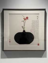 Comical artist Huang Yongyu that transcends genres