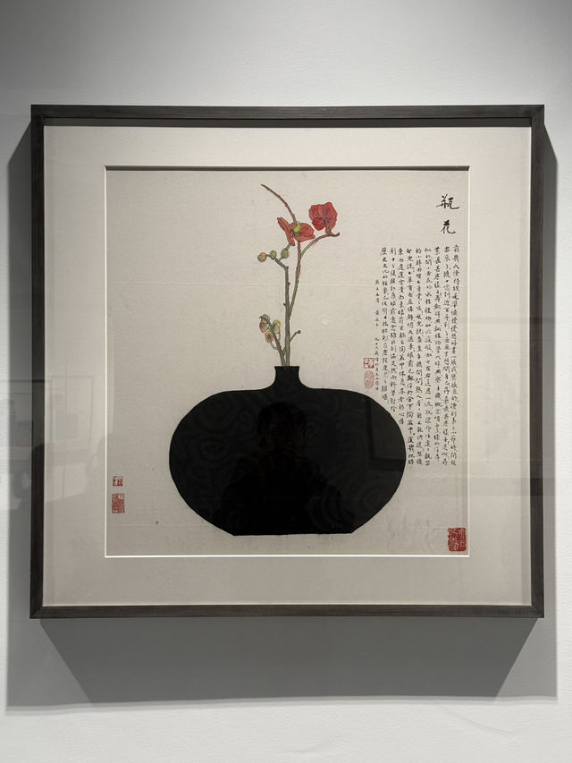 Comical artist Huang Yongyu that transcends genres