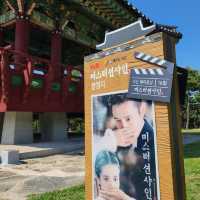 미스터션샤인 촬영지 가자