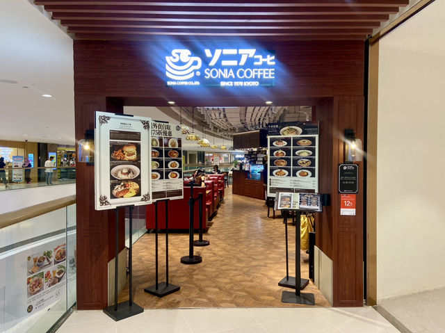 Sonia Coffee✨☕️五十年歷史的日本京都過江龍🇯🇵