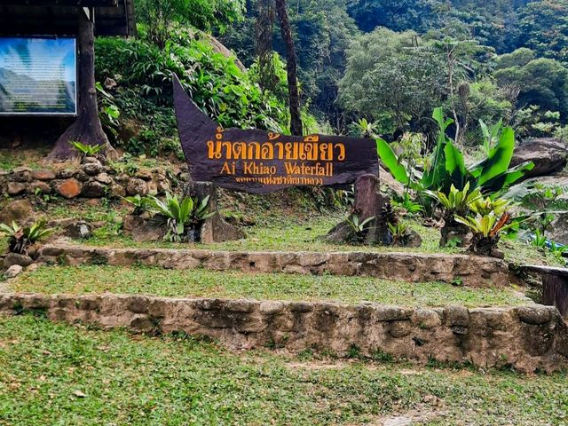 น้ำตกอ้ายเขียว พรหมคีรี นครศรีธรรมราช