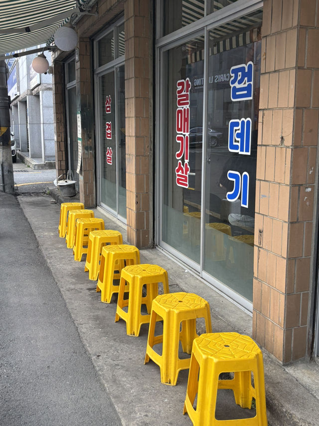 대구 야장 삼겹살 맛집 [유창숯불]🐷