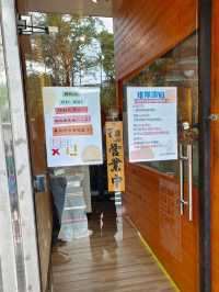 #新莊輔大美食 ，一口入魂雞白湯拉麵&輔大興德屏東夜市豆花