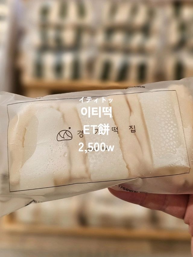【韓国ソウル】韓国人おすすめの餅屋
