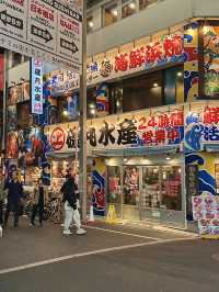 โอซาก้า🇯🇵
