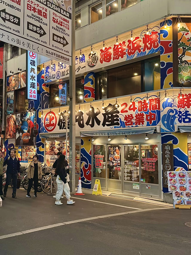 โอซาก้า🇯🇵