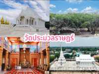 วัดประมวลราษฎร์ 