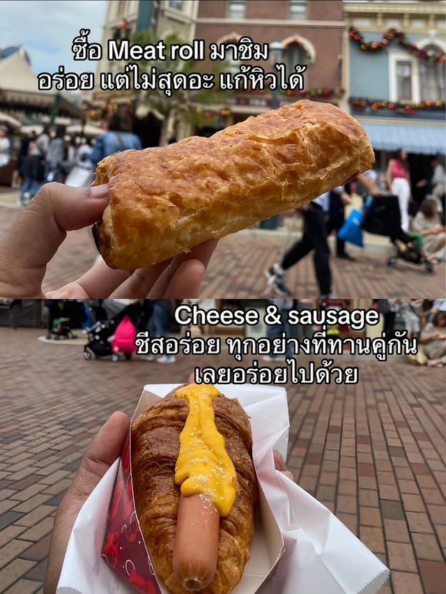 Disneyland Hong kong 🇭🇰