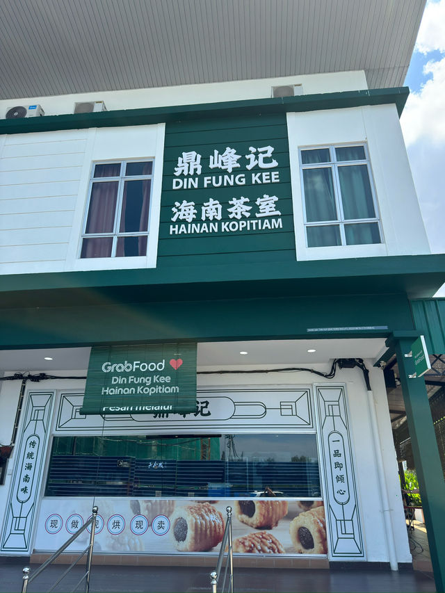 Hearty Comfort in Historic Melaka: A Tasty Stop at Din Fung Kee Kota Syahbandar