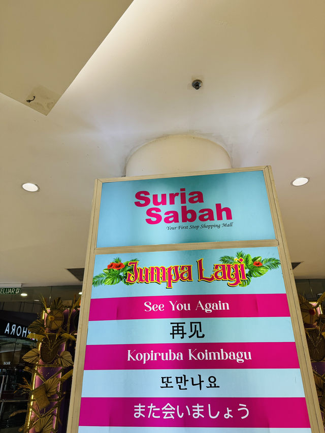 Luminous Harvest—A Festival Inside a Mall 