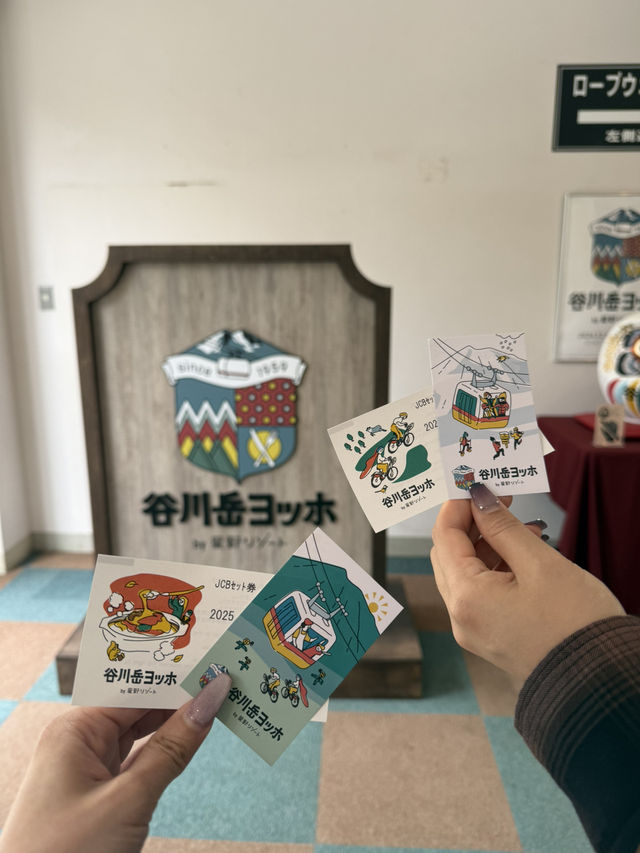 🌄天空の絶景とアクティビティを満喫！「谷川岳ヨッホ by 星野リゾート」