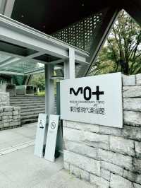 【東京 清澄白河】現代美術館内のカフェ