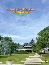 โรงแรม 5 ดาว เขาหลัก ติดหาด 🌊 ราคาดี ⭐️⭐️⭐️⭐️⭐️