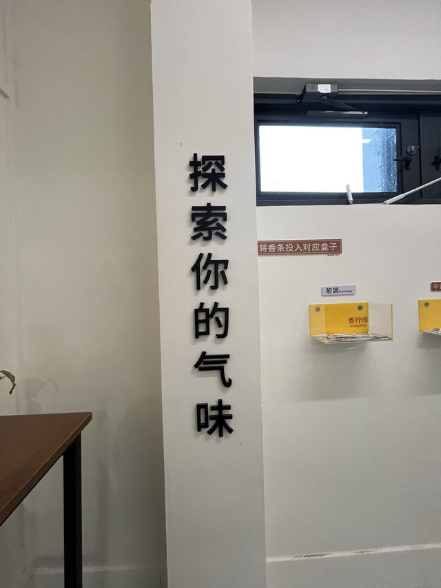 포산, 향기로 기억되는 나만의 여행🧴