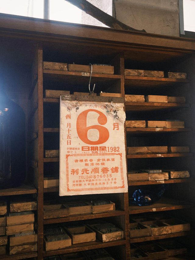 台中市區半日遊（不用早起美食版）：老字號台中肉圓與街區散策