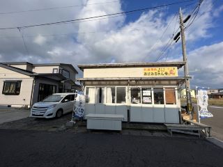 🐟 Oma’s Hidden Gem – A Heartwarming Tuna Feast at あけみちゃん号