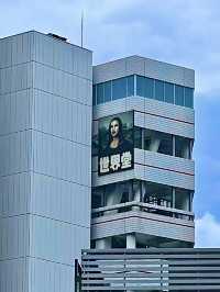 โอซาก้า🇯🇵