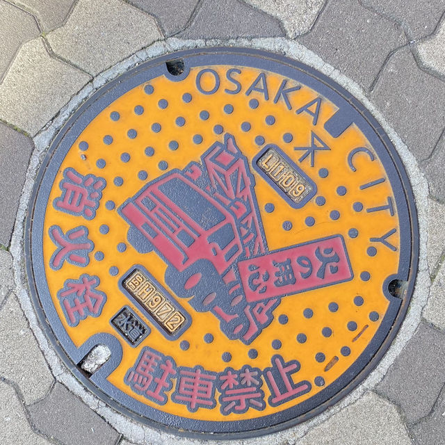 Orange street ถนนแห่งการค้าที่มีสไตล์