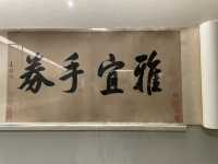 香港藝術館～免費入場