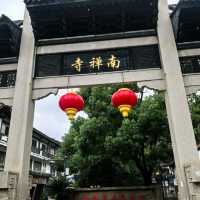 【中国/無錫/南禅寺】