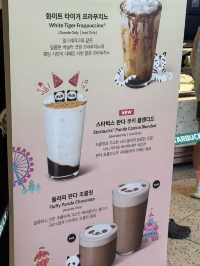 🐼 에버랜드 한가운데서 만나는 달콤한 휴식