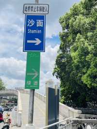 沙面島-珠江旁的歐陸露天博物館