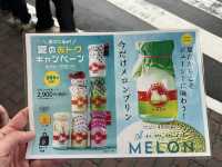 熱海站前平和通商店街 熱海市