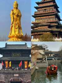 เที่ยวเมืองหยานเฉิง มณฑลเจียงซู
