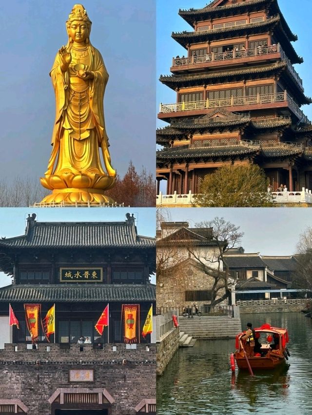 เที่ยวเมืองหยานเฉิง มณฑลเจียงซู