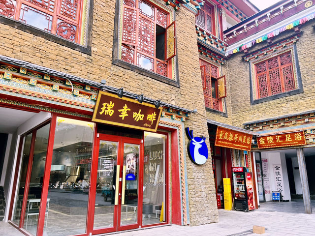 Luckin Coffee Shangrila 