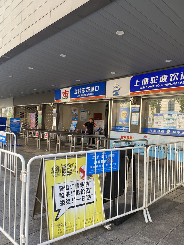 沒有騙你，2元就可以坐船欣賞上海黃埔江兩岸風景。