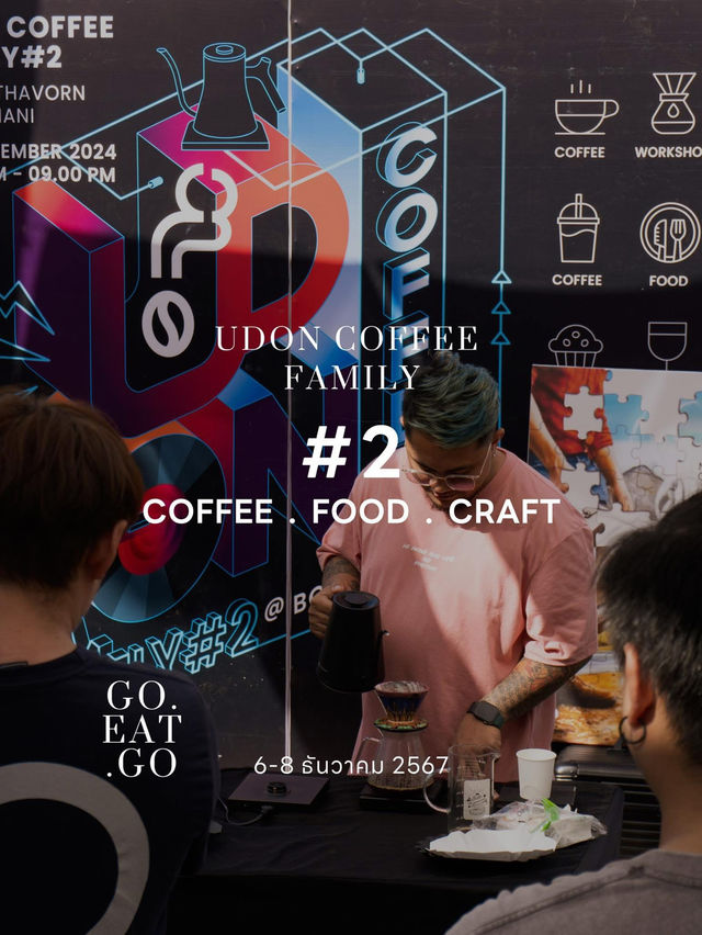 Coffee Udonthani กาแฟอุดร