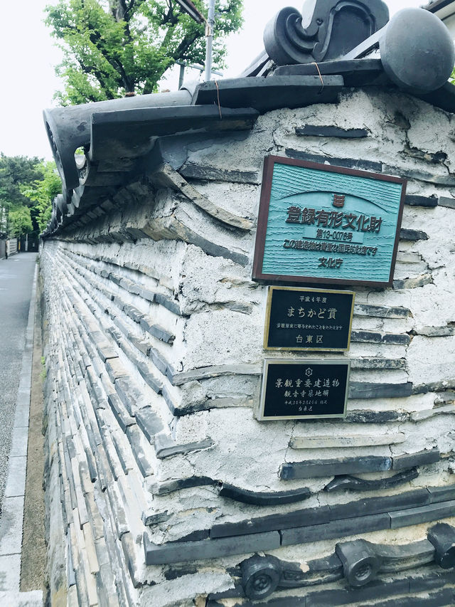 【日暮里 谷中霊園から谷中銀座 谷根千 日暮らしの里散歩】 【日暮里 谷中霊園から谷中銀座 谷根千 日暮らしの里散歩】