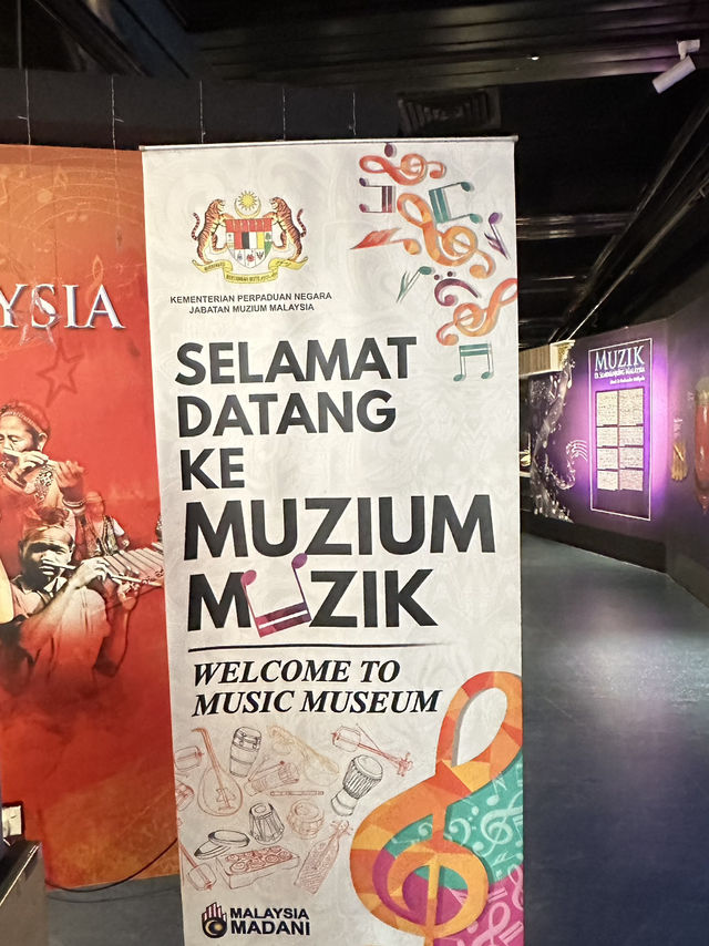Music Museum: Where Instruments Judge Your Rhythm 
