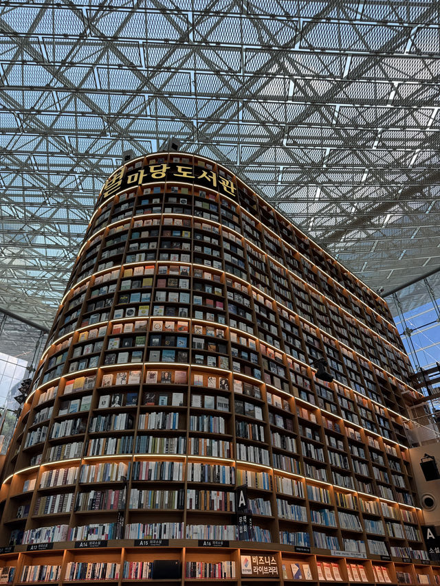 韓國首爾星空圖書館（韓劇：青春紀錄拍攝地點）