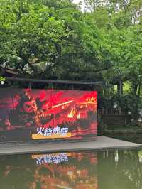遊走於蜀漢古街道感受三國文化