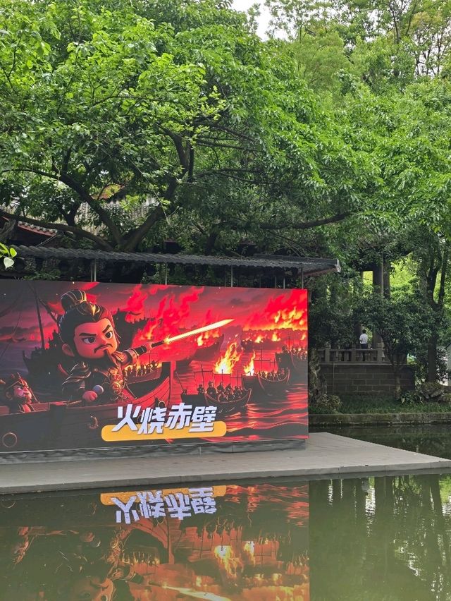 遊走於蜀漢古街道感受三國文化