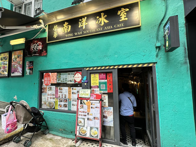 港味X星馬風完美融合！榮華南洋冰室，一秒穿越老香港與南洋街頭